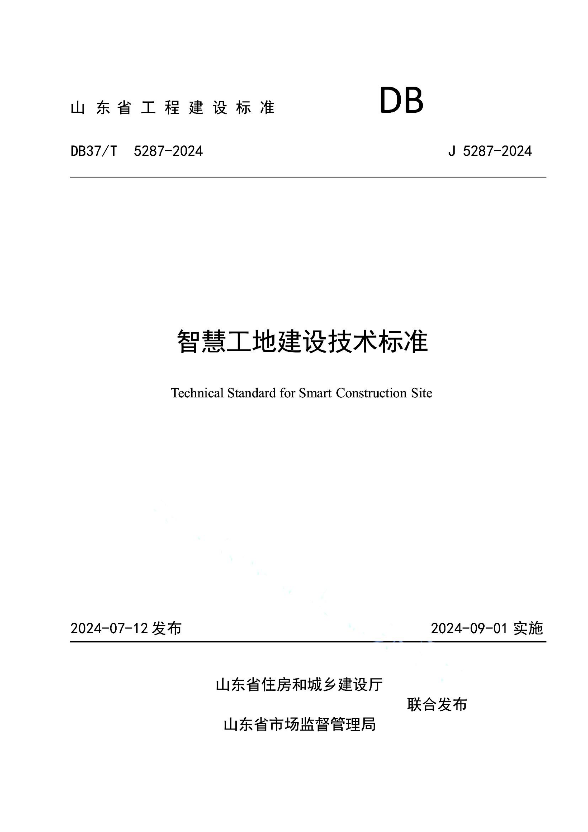 资源详情图